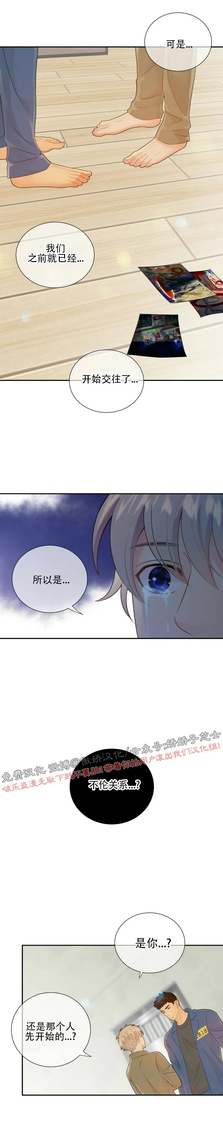 第42话1