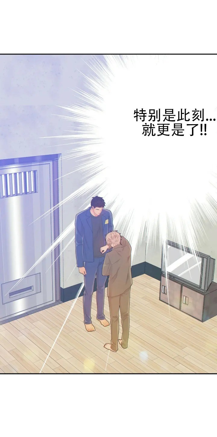 第42话4