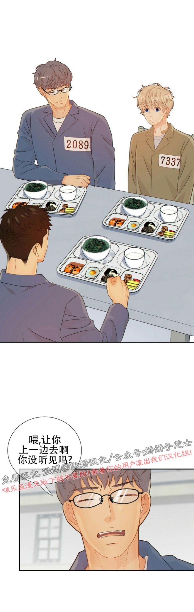 第44话0
