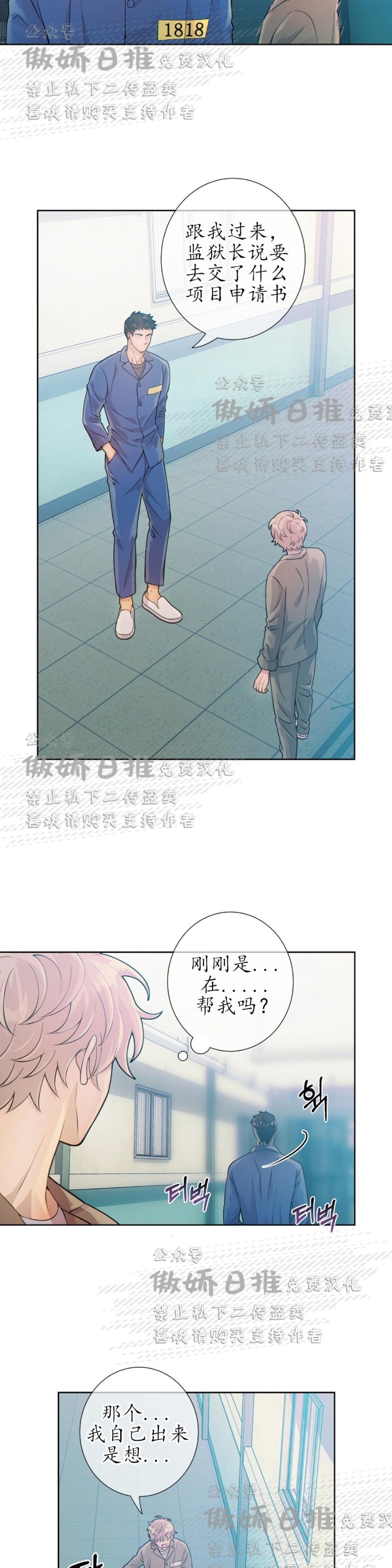 第9话2