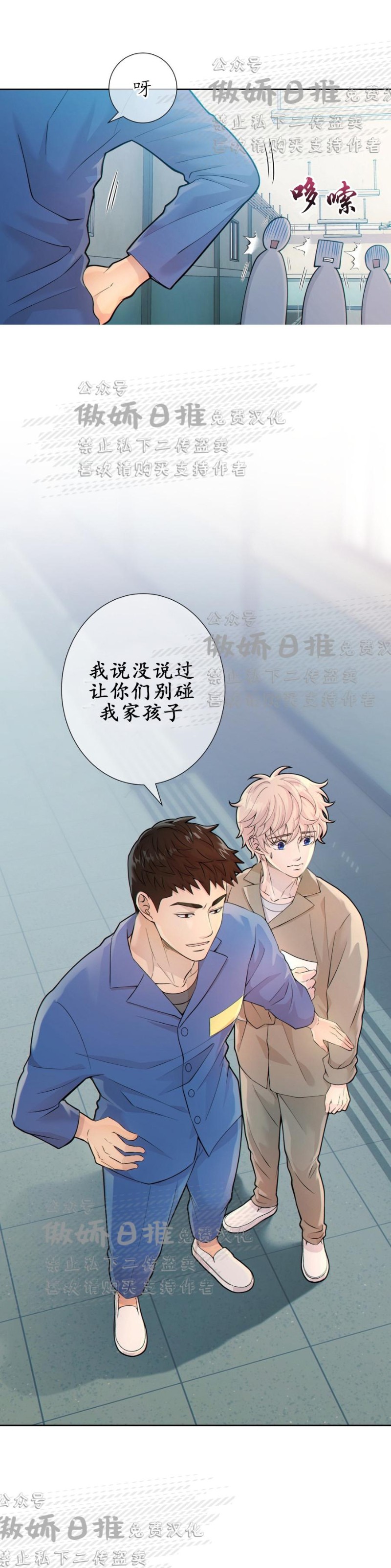 第9话0