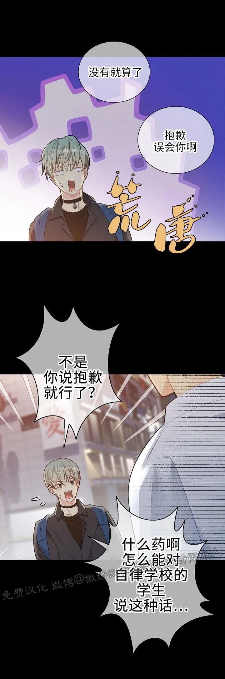 外传111