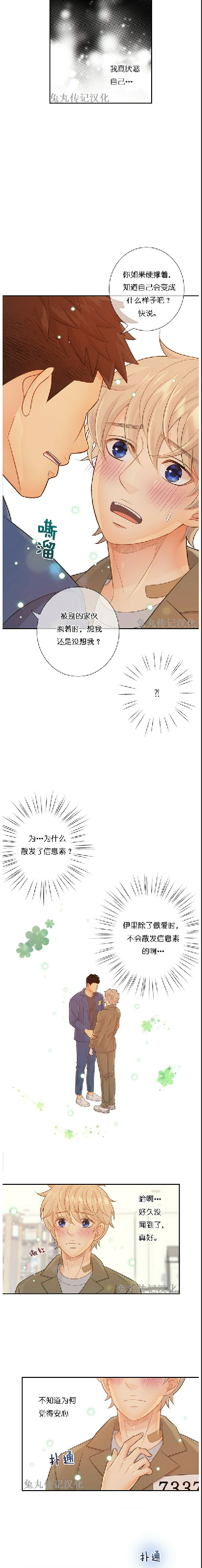 第30话1