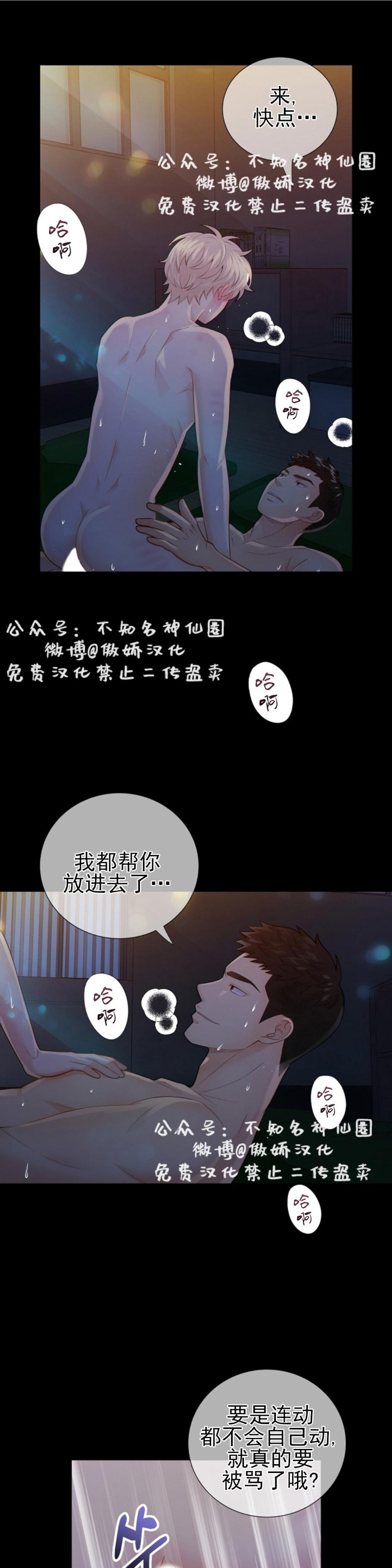 第21话0