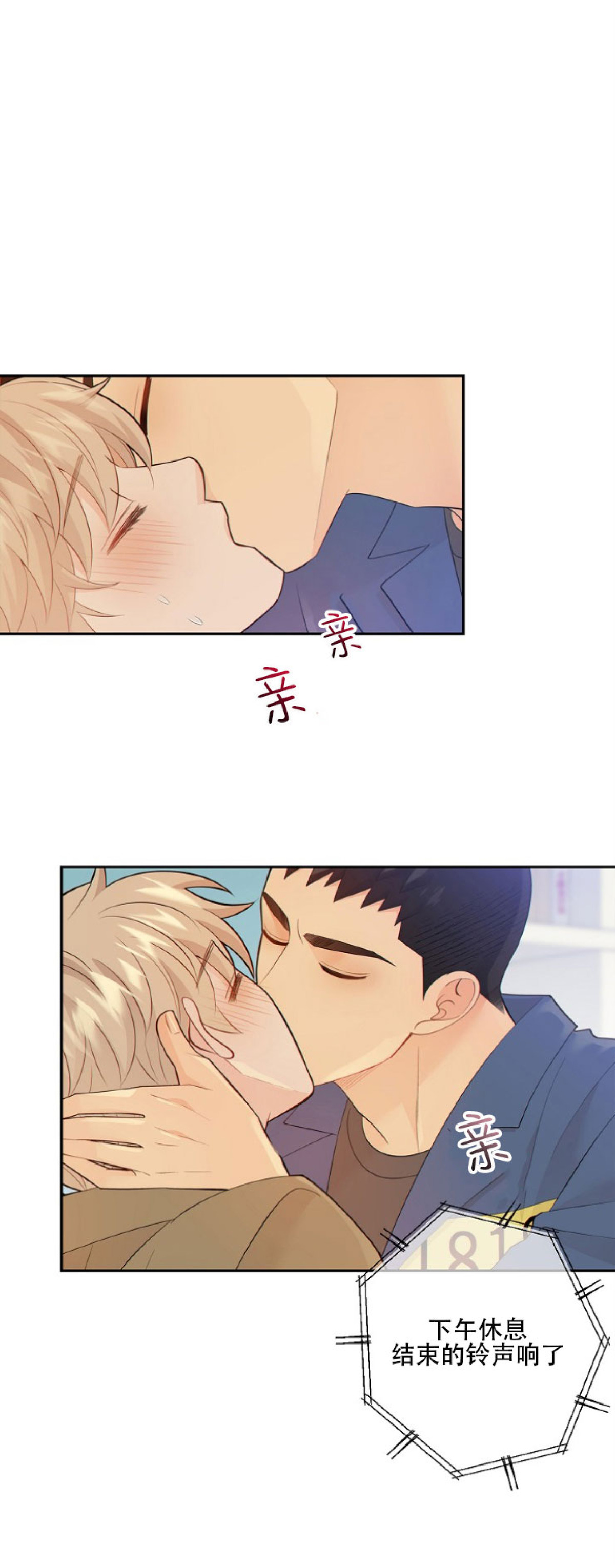 第53话0