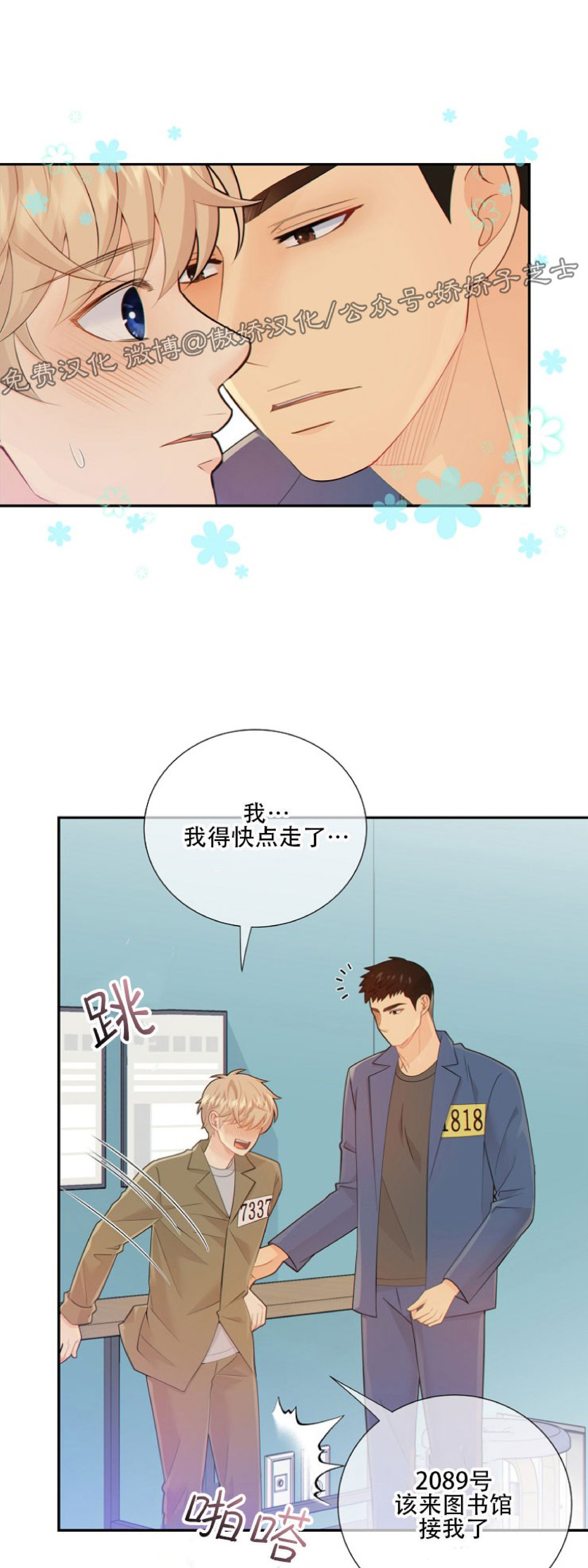 第53话1