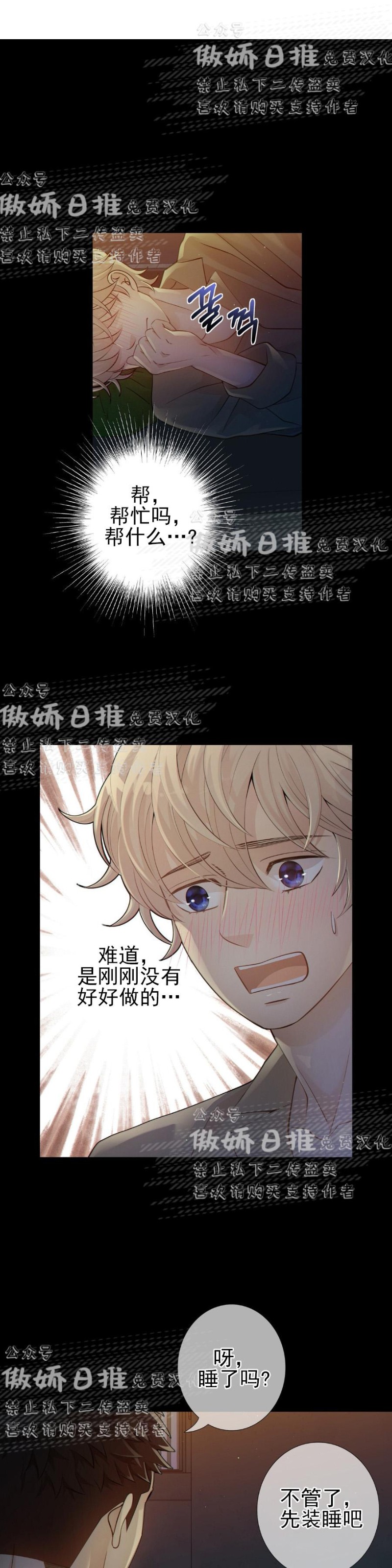 第5话0