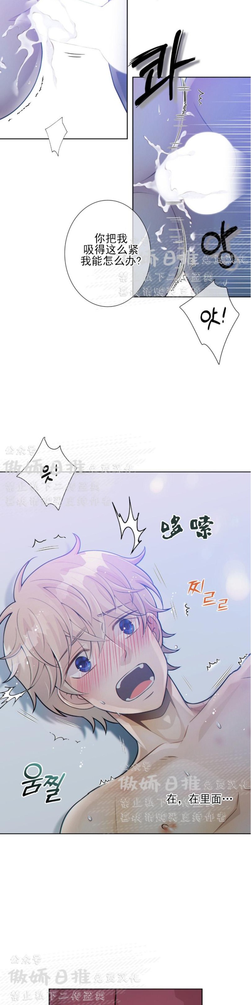 第13话3