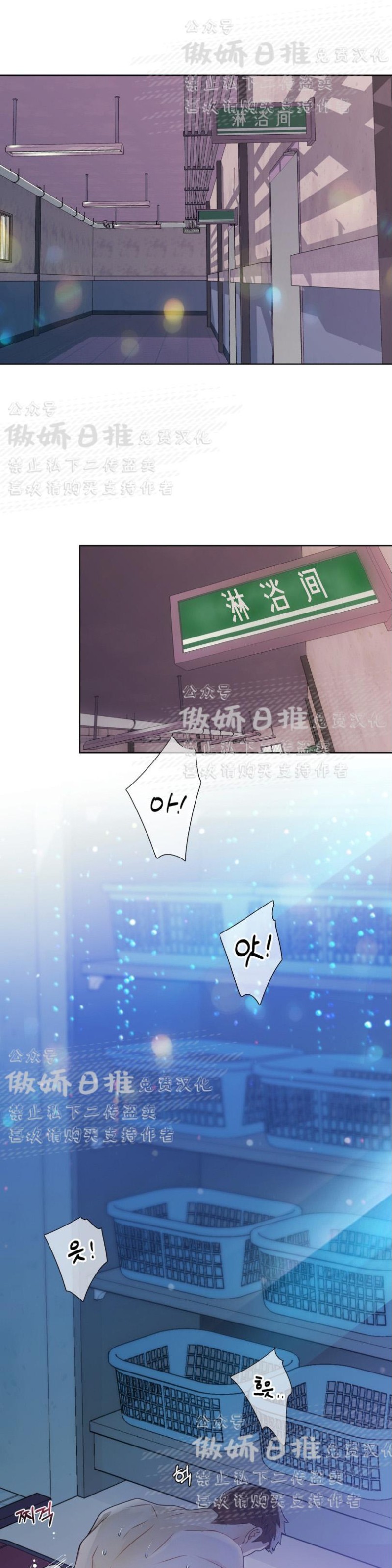 第13话0