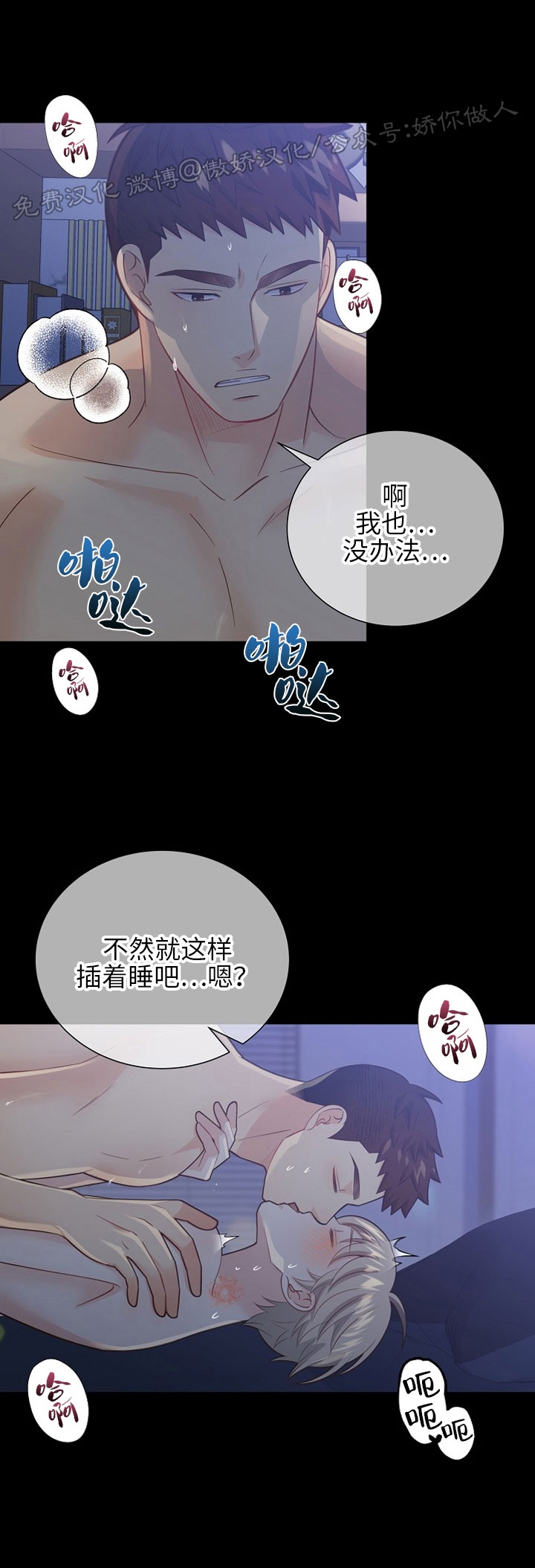 外传94