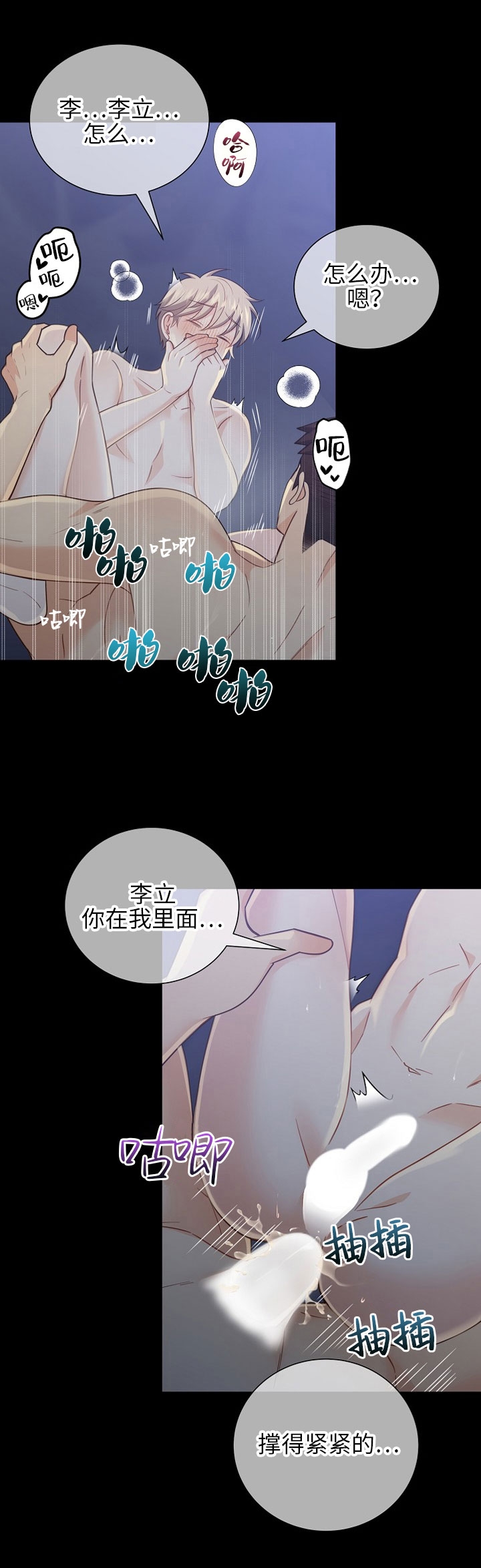 外传93
