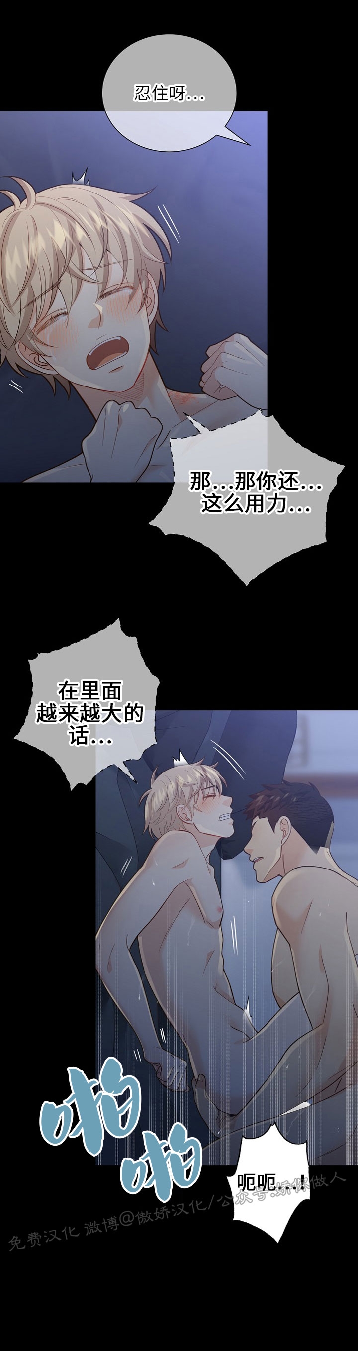 外传92