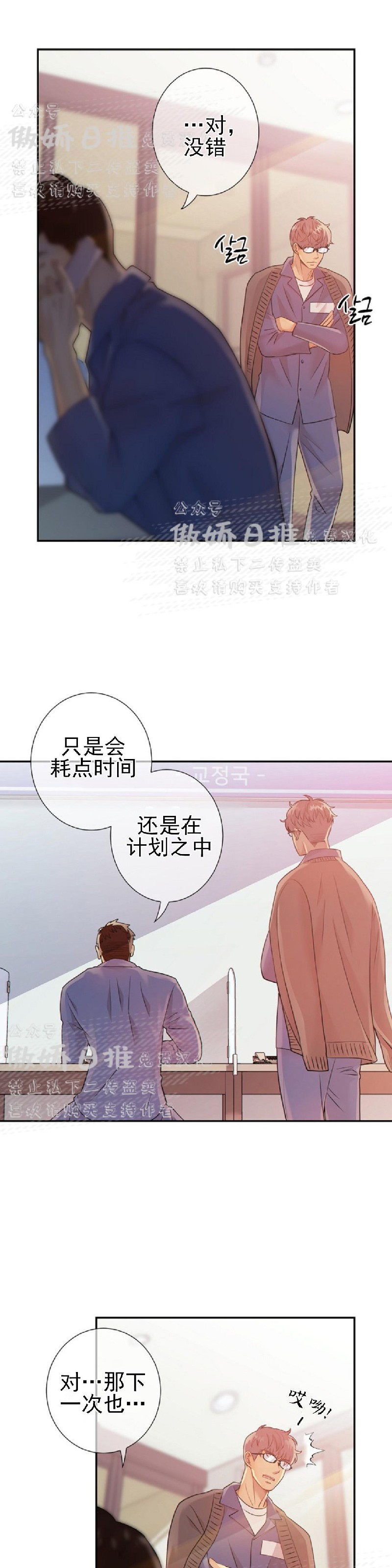 第16话1