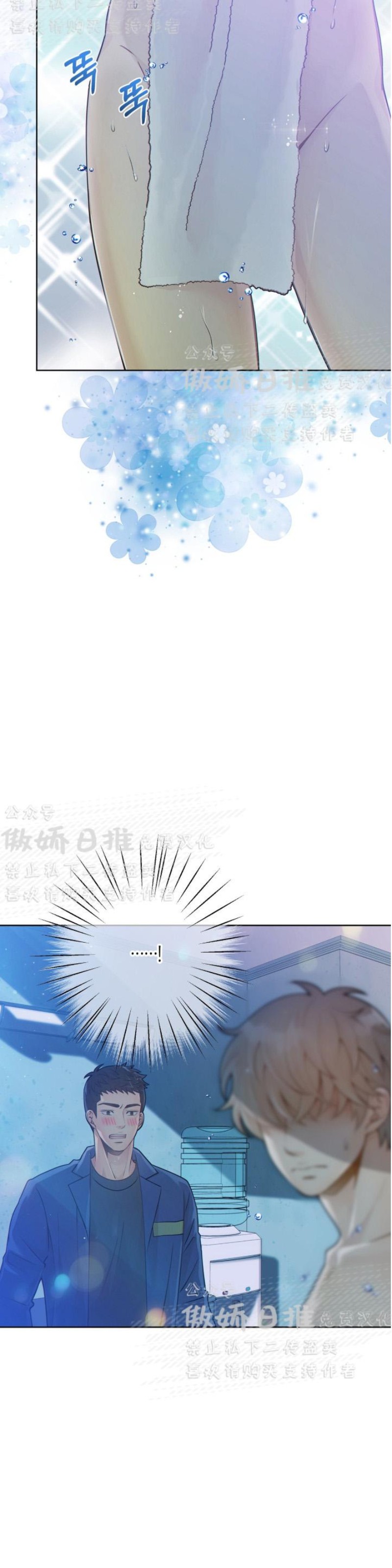 第12话4