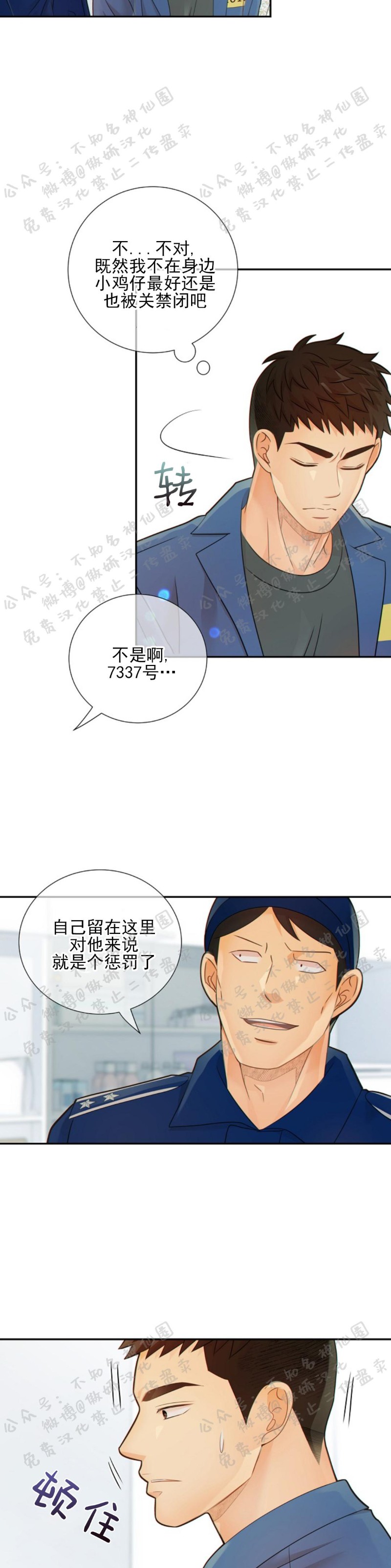 第27话1