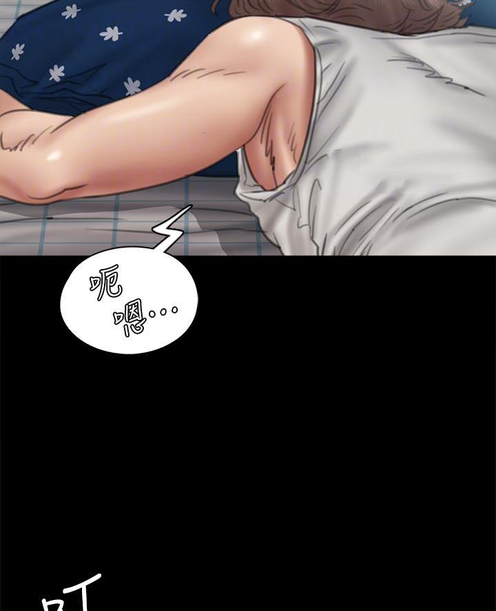 偶像梦幻祭女团漫画,第98话4图