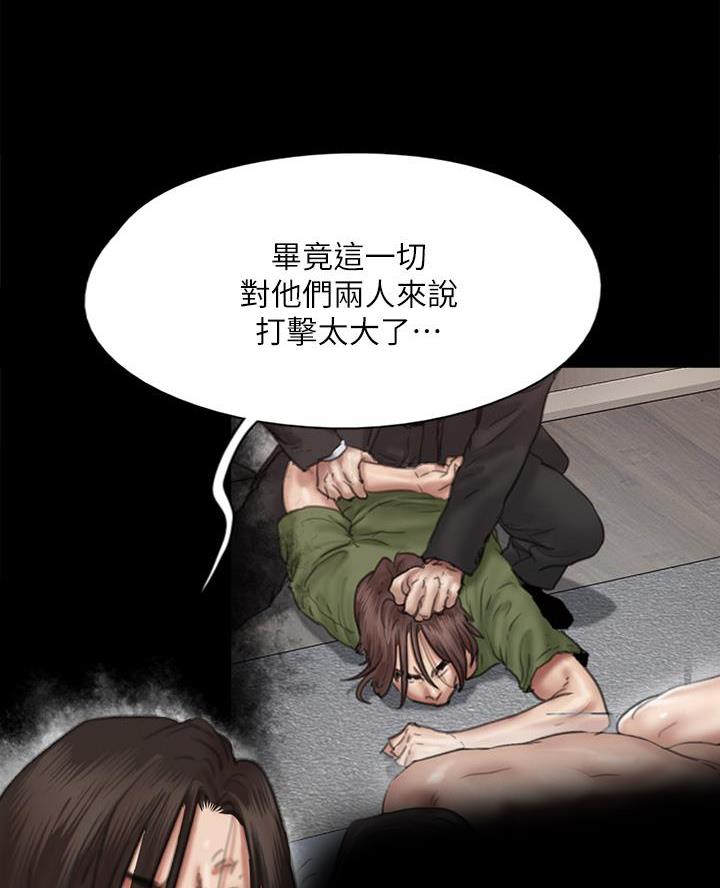 偶像女团漫画漫画,第119话4图