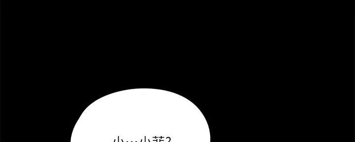 偶像梦幻祭女团漫画,第61话4图