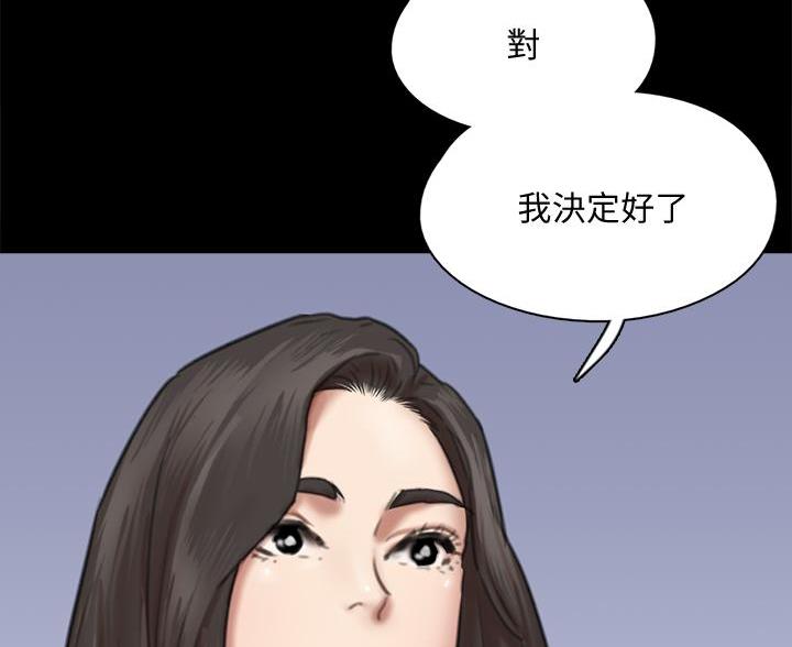 第127话2