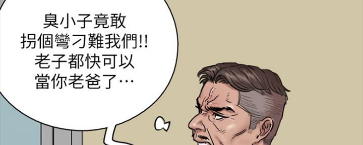 偶像女友动漫在线观看全集免费漫画,第7话5图
