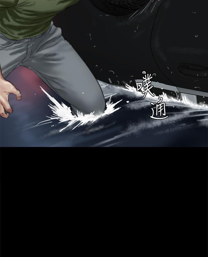 偶像女友动漫在线观看全集免费漫画,第121话3图