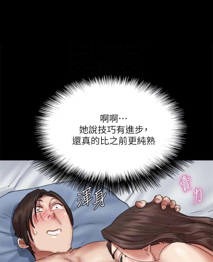 第92话4