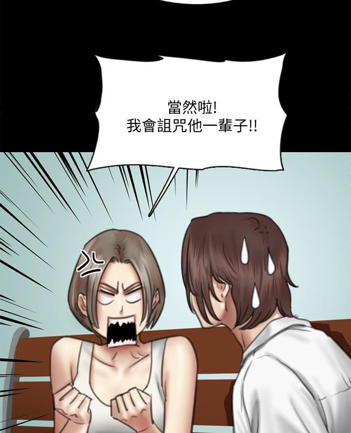 偶像女团漫画漫画,第100话5图