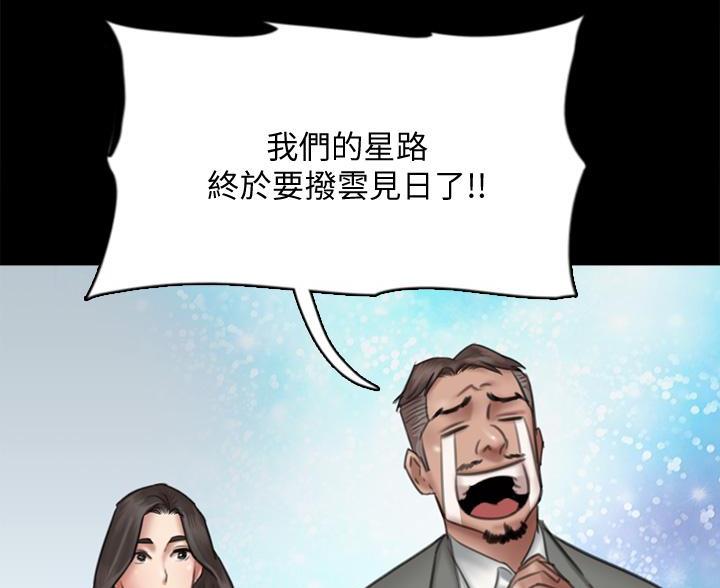 第82话2