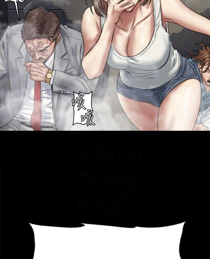 偶像女团校园动漫漫画,第114话5图