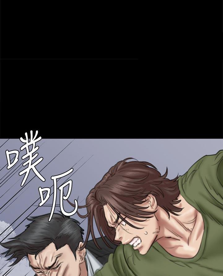 偶像女团校园动漫漫画,第114话1图