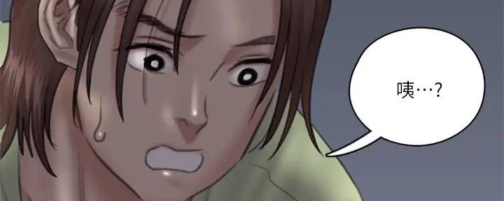 偶像梦幻祭女团漫画,第61话2图