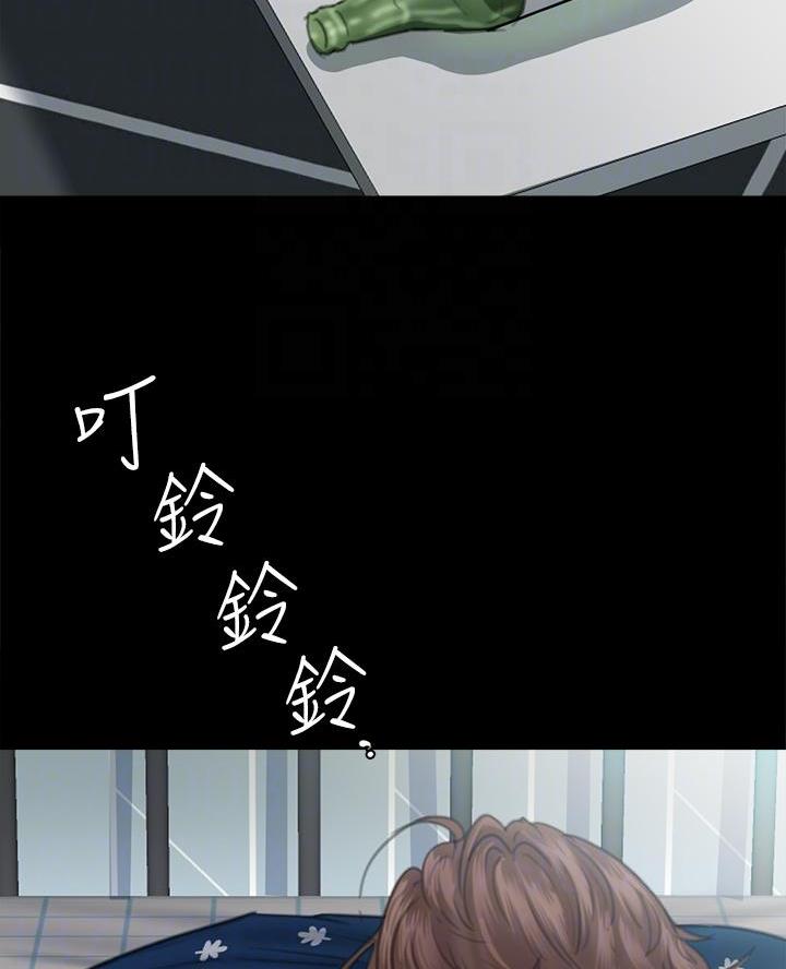 偶像梦幻祭女团漫画,第98话3图