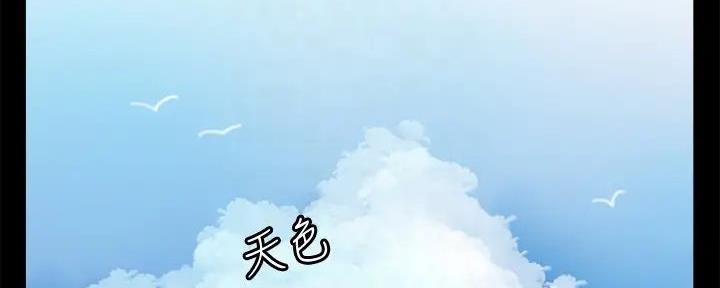 偶像女团漫画韩漫漫画,第50话2图