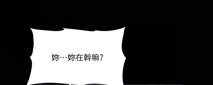 第46话2