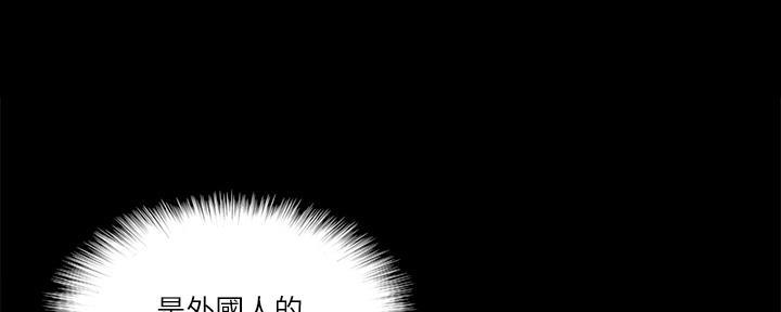 偶像女团校园动漫漫画,第65话1图