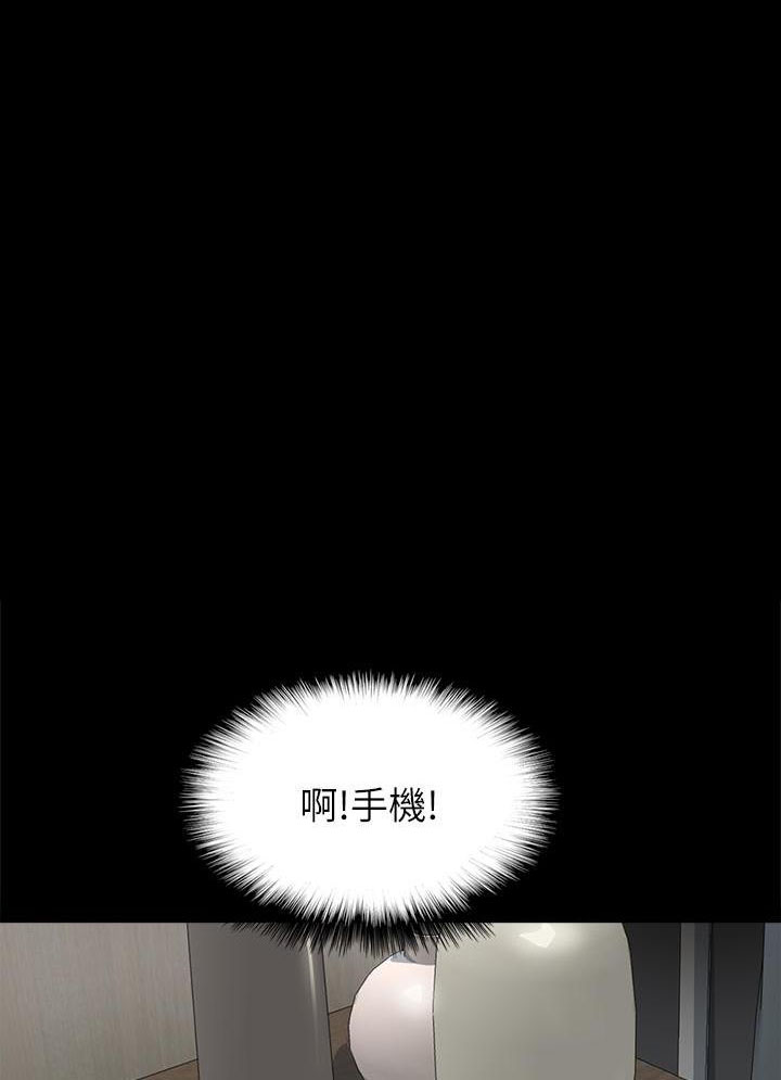 偶像梦幻祭女团漫画,第89话1图