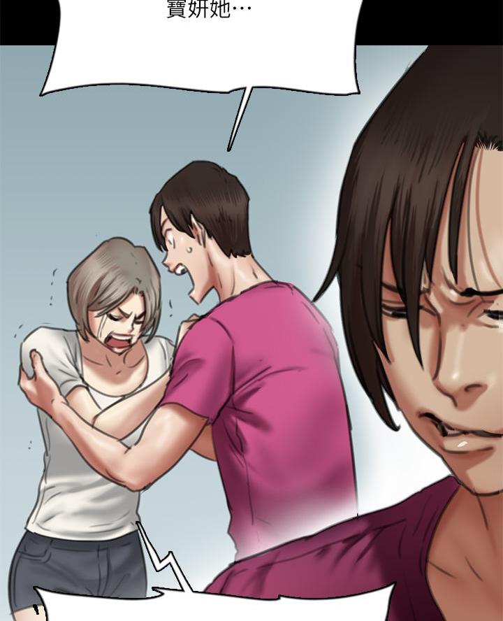偶像女团校园动漫漫画,第106话5图