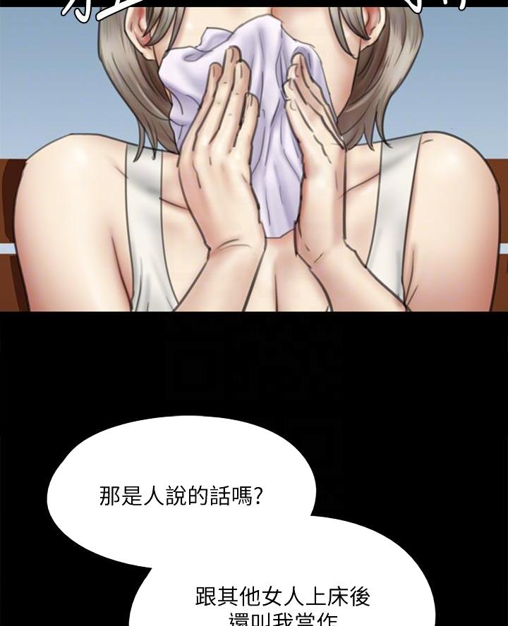 偶像女团漫画漫画,第100话3图