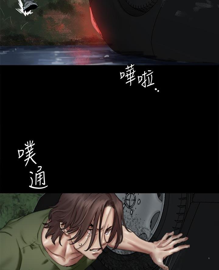 偶像女友动漫在线观看全集免费漫画,第121话2图