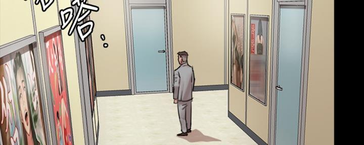 偶像女友动漫在线观看全集免费漫画,第7话3图