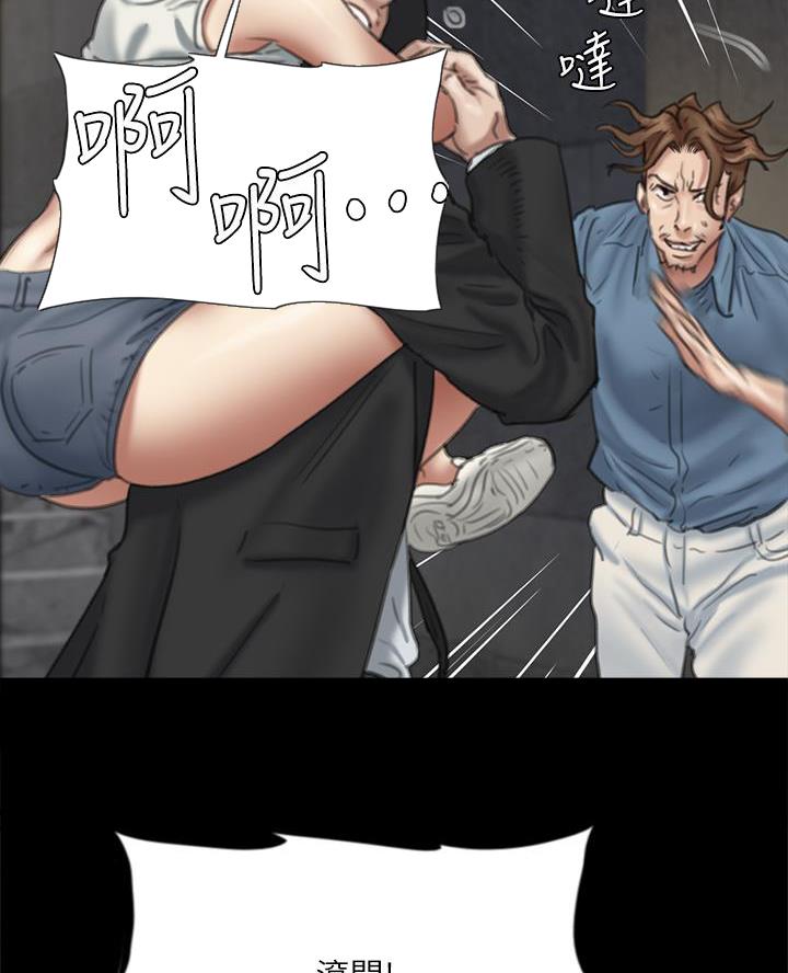 偶像女团漫画韩漫漫画,第112话3图