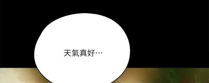第67话3