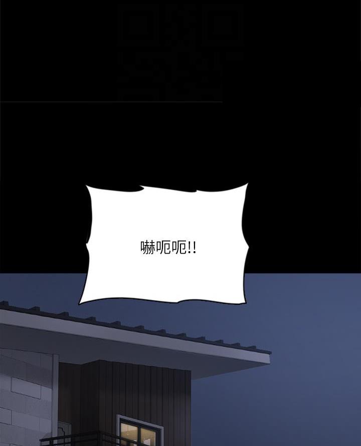 偶像女团漫画韩漫漫画,第112话1图