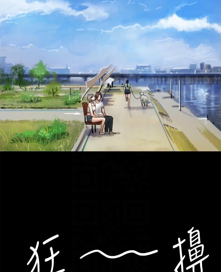 偶像女团漫画漫画,第100话2图