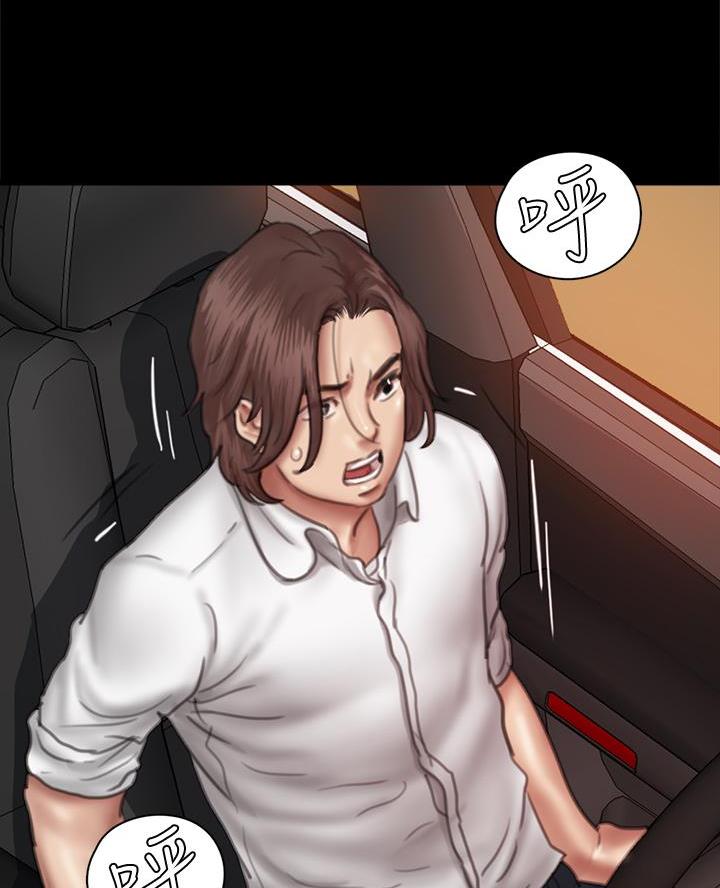 偶像女团校园动漫漫画,第101话5图