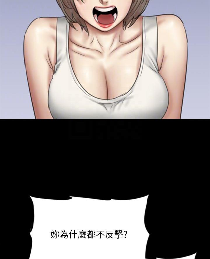 偶像女团漫画韩漫漫画,第102话3图