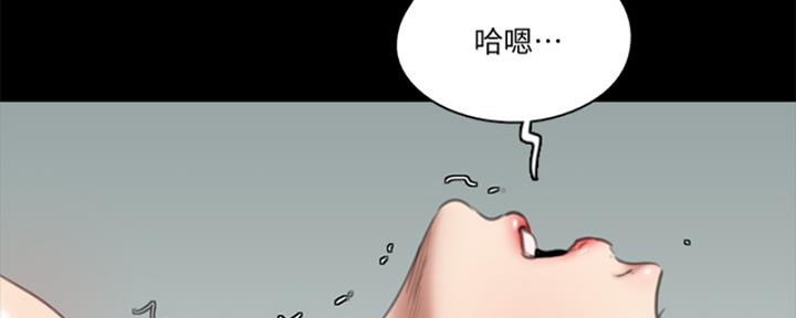 偶像女团成员唱歌漫画,第40话4图