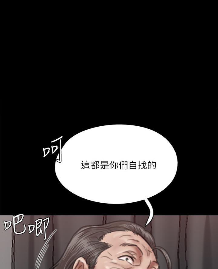 偶像女友动漫在线观看全集免费漫画,第115话1图