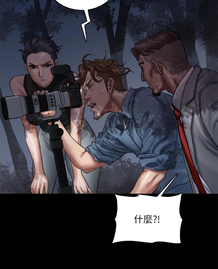 偶像女团校园动漫漫画,第110话3图