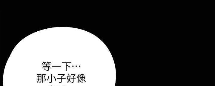 偶像女团漫画漫画,第30话2图